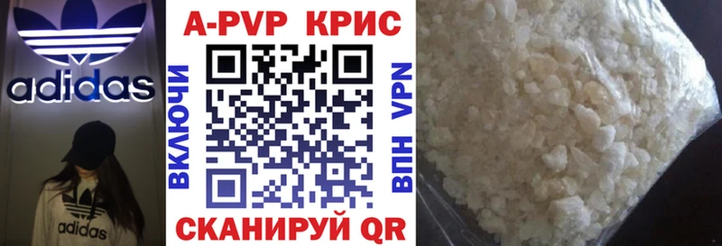 Что такое Дагестанские Огни Гашиш Кокаин A-PVP Канабис Меф мяу мяу