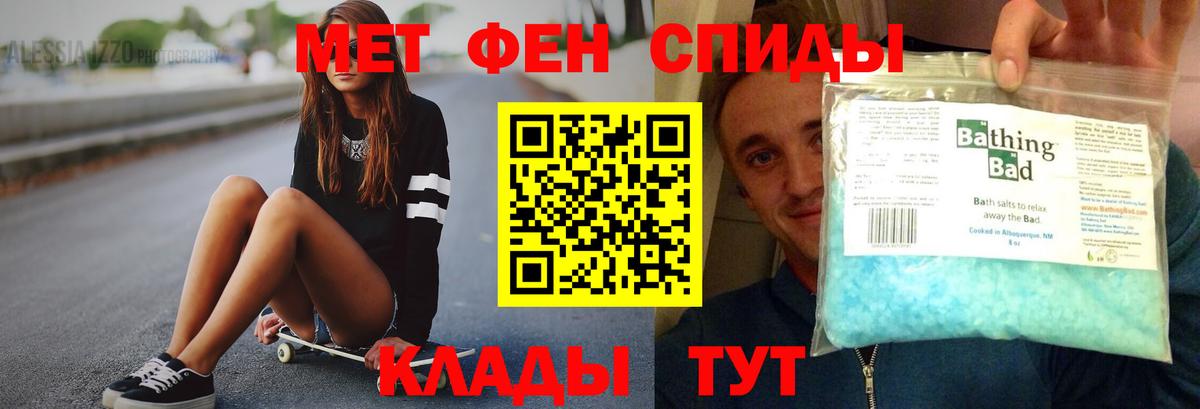Amphetamine  Amphetamine VHQ  Вход с VPN  Дагестанские Огни 