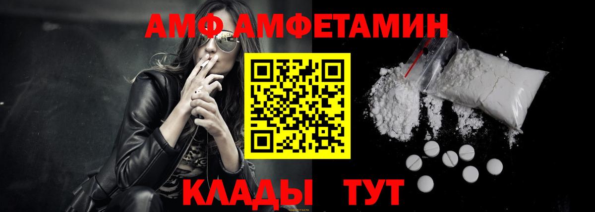 Амфетамин VHQ Дагестанские Огни