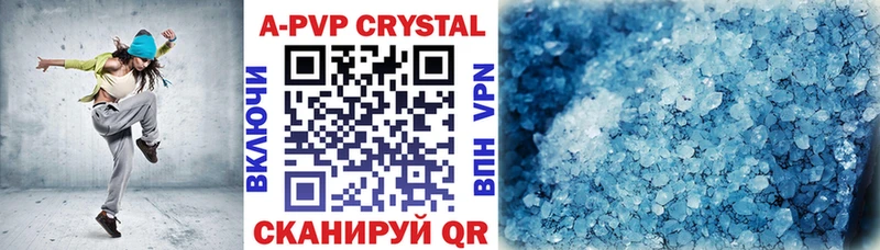 Alpha PVP крисы CK  Дагестанские Огни 