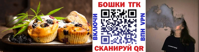 ссылка на мегу как войти  Дагестанские Огни  Печенье с ТГК марихуана  где продают наркотики 