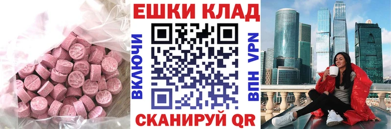 Ecstasy 250 мг наркотики Дагестанские Огни