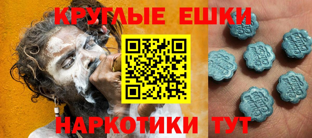 Ecstasy бентли  Вход с VPN  закладки  Ecstasy  omg ТОР  Ecstasy TESLA  Дагестанские Огни 