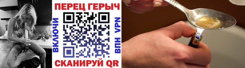 Героин Афган  Дагестанские Огни 
