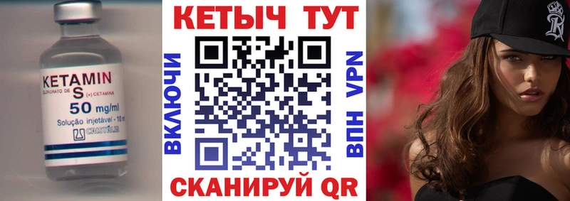 КЕТАМИН ketamine  Дагестанские Огни 