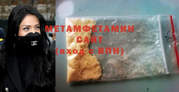 мефедрон VHQ Белоозёрский