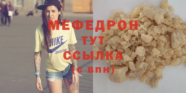 прущие грибы Белокуриха