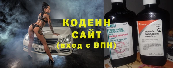 мефедрон VHQ Белоозёрский