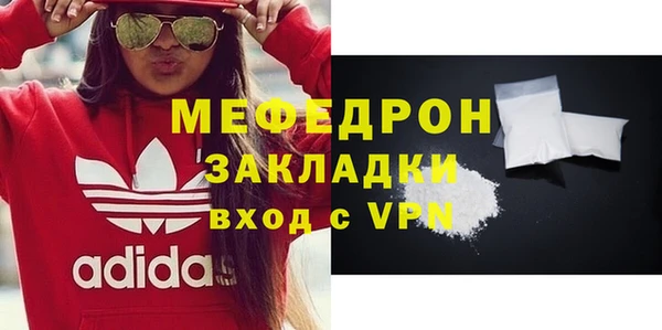 кокс Бугульма