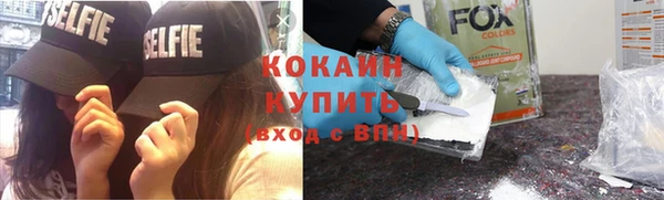 мефедрон VHQ Белоозёрский