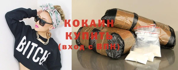 кокс Бугульма