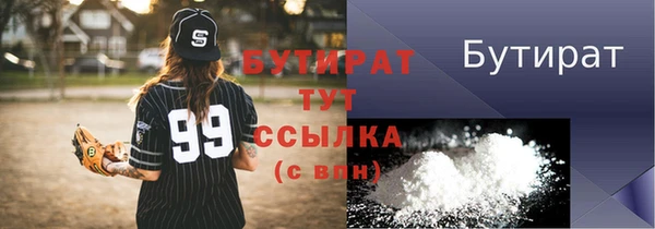 мефедрон VHQ Белоозёрский