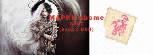 apvp Бронницы