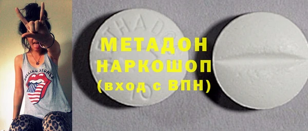 мефедрон VHQ Белоозёрский
