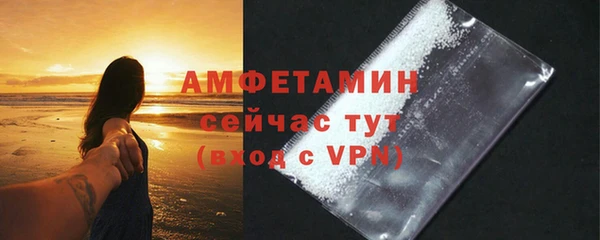 бутират Богородск