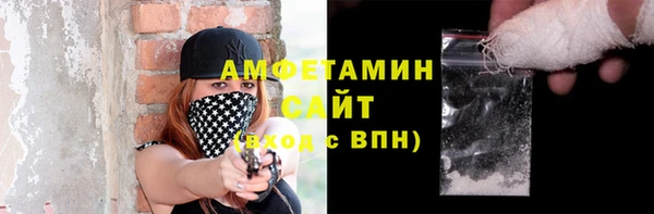 apvp Бронницы