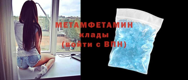 бутират Богородск