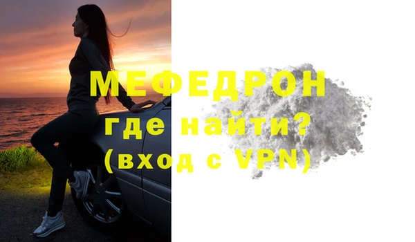 прущие грибы Белокуриха