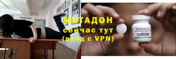 бутират Богородск