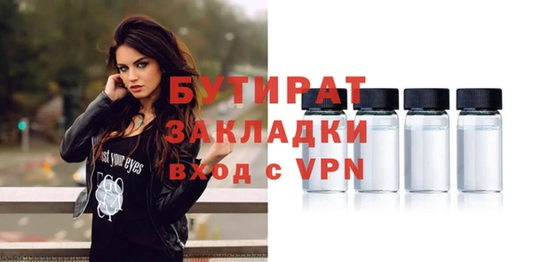 прущие грибы Белокуриха