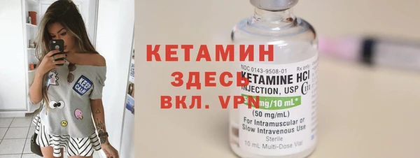 прущие грибы Белокуриха