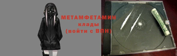 мефедрон VHQ Белоозёрский