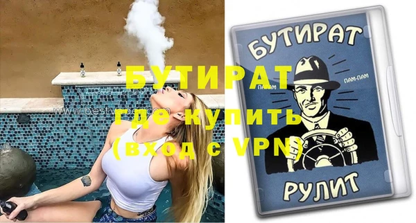 стафф Богданович