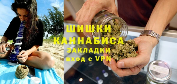 бутират Богородск