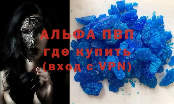 трава Балахна
