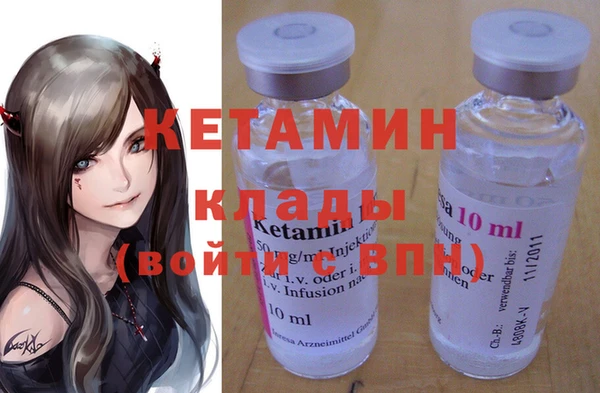 альфа пвп Бородино