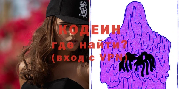шишки Ахтубинск