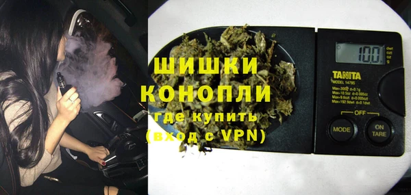 амфетамин Бабаево