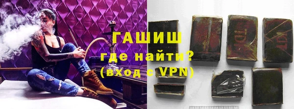 мефедрон VHQ Белоозёрский