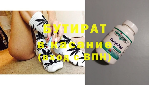 таблы Богородицк