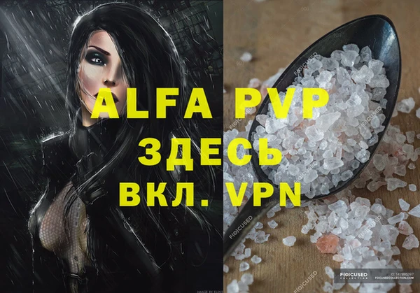 мефедрон VHQ Белоозёрский