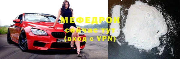 стафф Богданович