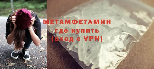 apvp Бронницы