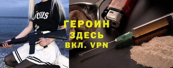 альфа пвп Бородино