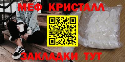 ПСИЛОЦИБИНОВЫЕ ГРИБЫ Моздок