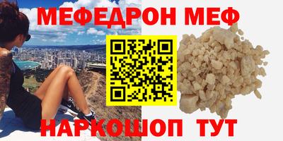 прущие крисы Можга