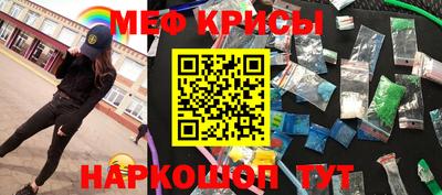 прущие крисы Можга