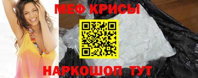 прущие крисы Можга