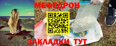 прущие крисы Можга