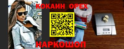 круглые Можайск