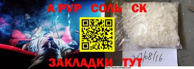 прущие крисы Можга