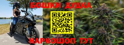 ПСИЛОЦИБИНОВЫЕ ГРИБЫ Моздок