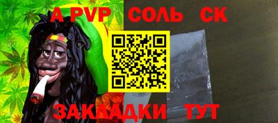прущие крисы Можга