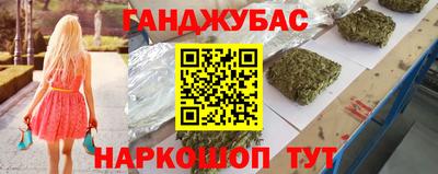 прущие крисы Можга