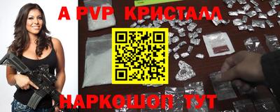 круглые Можайск