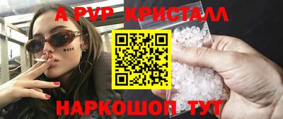 круглые Можайск